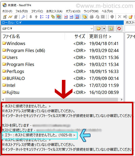 さくらインターネット　メンテナンス　サイト　表示できない