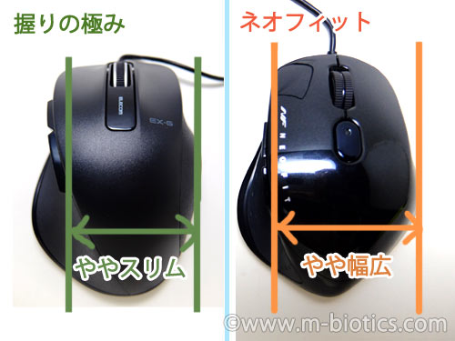 バッファロー　ネオフィットマウス　レビュー　BSMBU515MBK