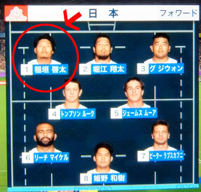 ラグビー