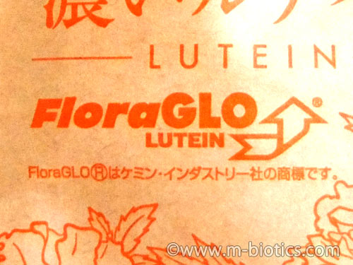 ニチエー　濃いルテイン　飛蚊症　FloraGLO