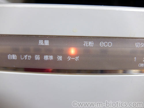 ダイキン 空気清浄機