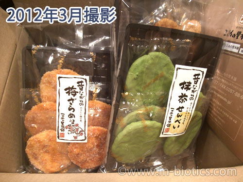 こめの里本舗 カレーせんべい レビュー