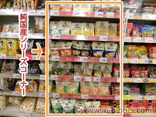 レビュー 純国産 芋けんぴ はカリッと揚がったさつまいもの歯触りが良い 甘すぎず 止まらない美味しさ 健康探究ブログ