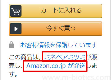 ミネベアミツミ マスク 正規品販売
