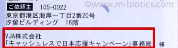 リンベル　カタログギフト　47クラブ　郷