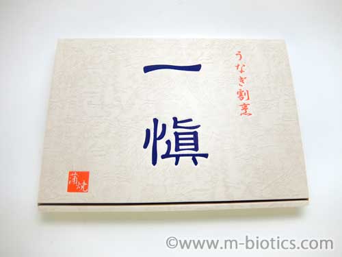 一愼　うなぎ蒲焼き　カット　60g×5袋　外装