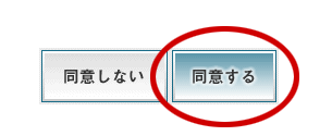 くるけっと　故障　修理 パナソニック　サイト