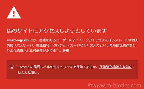 詐欺sms Amazonから 使用制限ポリシーの違反が検出されました というsmsが携帯に届くがフィッシング詐欺だった 健康探究ブログ