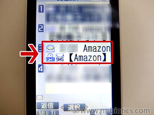 amazon sms　フィッシング　詐欺　迷惑