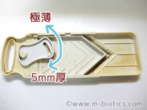 マルチカッターVシリーズ　薄切り