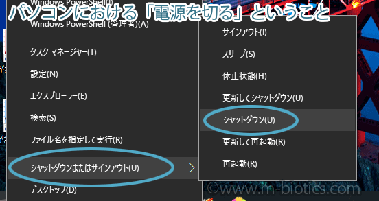 このサイトにアクセスできません　DNSアドレスが見つかりませんでした　ルーター　電源　切る