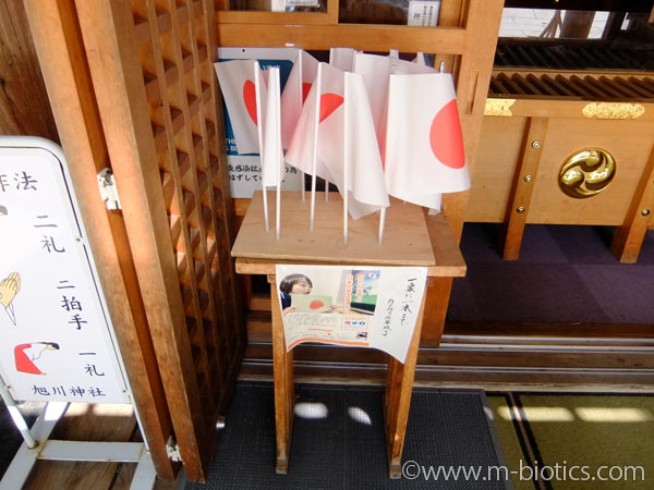 旭川神社　夏詣　風鈴　夢風鈴