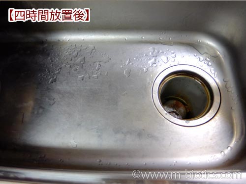 台所　排水口　ピーピースルーF　使用方法　やり方　お湯に溶かす　放置後