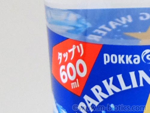 ポッカサッポロ　おいしい炭酸水　600ml　レビュー