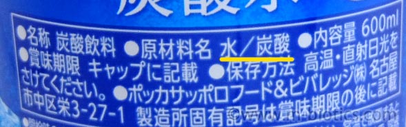 ポッカサッポロ　おいしい炭酸水　600ml　原材料