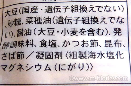 味付いなり　丸和食品　無添加　原材料