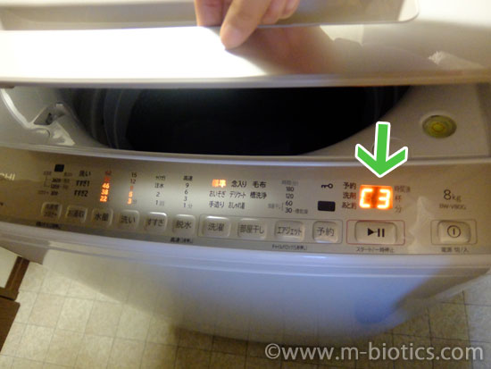日立 全自動洗濯機 ビートウォッシュ フタを開けると止まる　BW-V80G-N