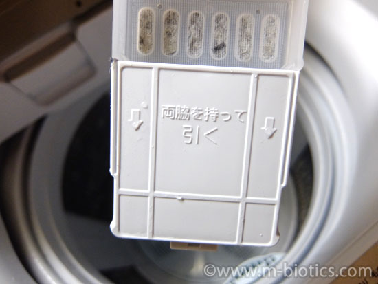 日立 全自動洗濯機 ビートウォッシュ 糸くずフィルター　ゴミ取りフィルター　掃除　BW-V80G-N