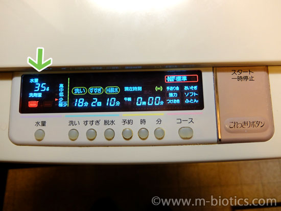 日立洗濯機　NW-60R5　故障