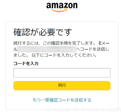 クリックポスト　送る方法　送り方解説　Amazonペイ