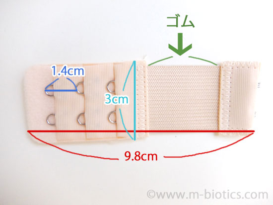 ブラジャー延長ホック　サイズ