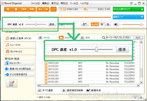 ソニー　ICレコーダー　サウンドオーガナイザー　ICD-UX543F　セピアブラウン