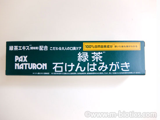 パックスナチュロン　緑茶石けん歯磨き　レビュー