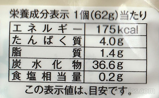 レビュー　オーガニック小麦のどら焼き　ノースカラーズ 栄養成分　カロリー