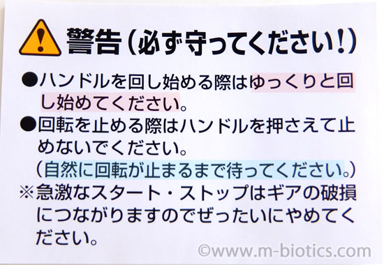 山研工業 野菜水切り器 バリバリサラダ ビッグ 日本製　注意事項