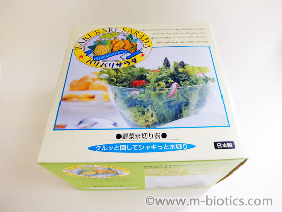 レビュー　外装　山研工業 野菜水切り器 サラダスピナー バリバリサラダ ビッグ 日本製