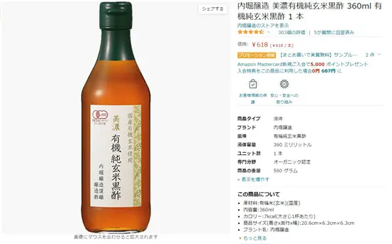 Amazonが配送　届かない