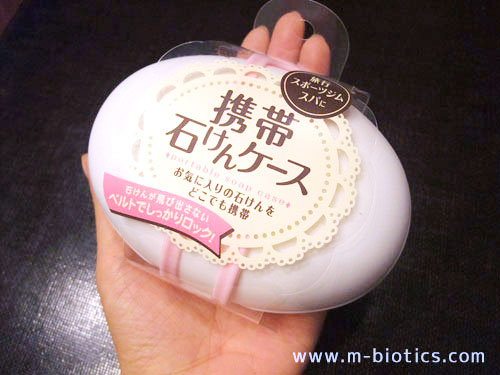 旅行用 携帯 石けんケース マーナ