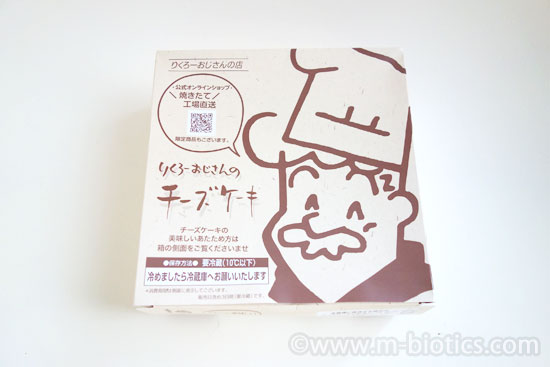 りくろーおじさんのチーズケーキ レビュー