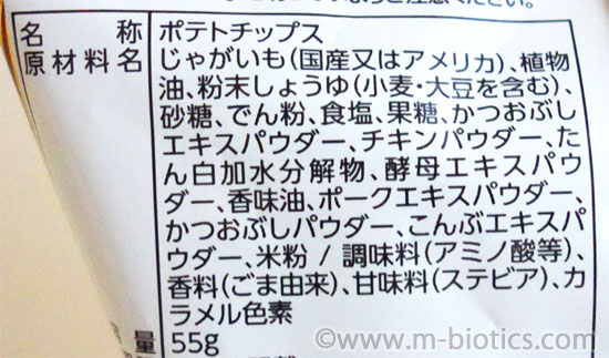 カルビー　新潟県　タレかつ味　ポテトチップス　原材料