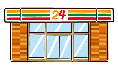 年金 コンビニで納付