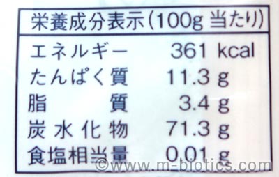 山本かじの　十割蕎麦　栄養成分
