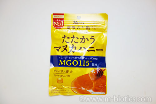カンロ　たたかうマヌカハニー　レビュー