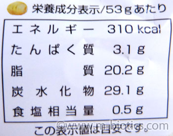 ノースカラーズ　純国産ポテトチップス　和風だし　栄養成分表示