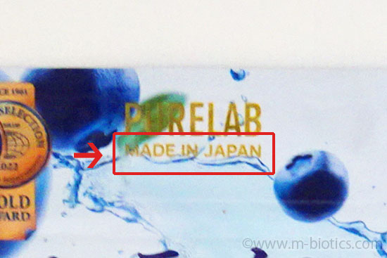 PURELAB ルテイン60㎎ ゼアキサンチン3mg  日本製　MADE IN JAPAN