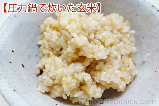玄米　圧力鍋で炊いたもの