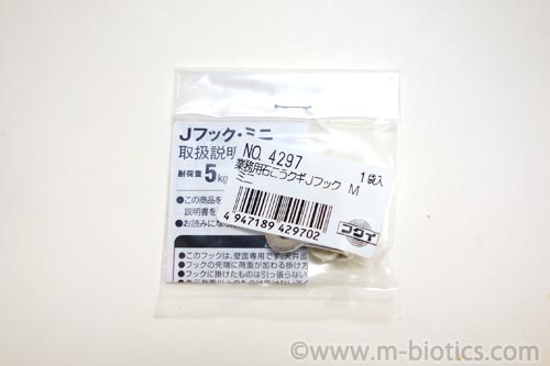 福井金属工芸 Jフック　石膏ボード用金具