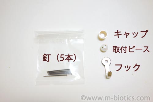 福井金属工芸 Jフック　石膏ボード用金具