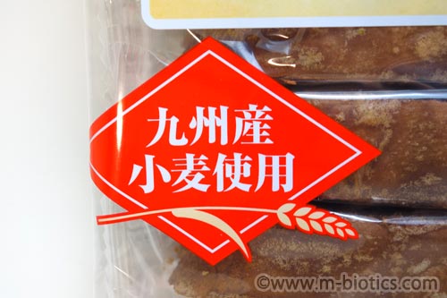 クロボー製菓　黒棒　コープ　九州産小麦粉使用