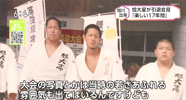 大相撲