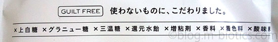 百年はちみつのど飴 使わないもの