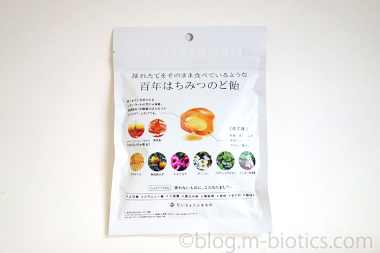 百年はちみつのど飴 レビュー