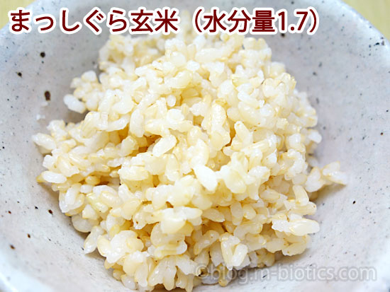 まっしぐらレビュー　食べた感想　玄米ご飯をよそったところ　水加減　適正　1.7
