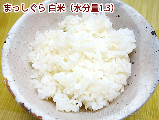 まっしぐらレビュー　食べた感想　白米　水加減　適正　1.3