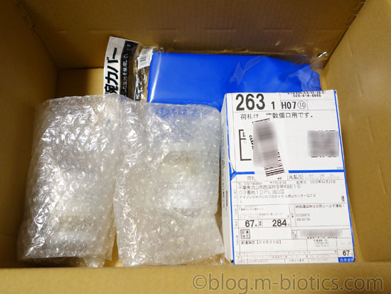 Amazon　注文した個数より多く届いた　体験談　届いた段ボールの中身