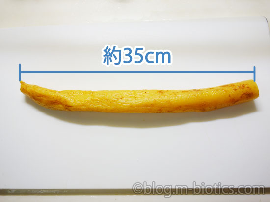 ムソー　本干　たくあん　レビュー　まな板の上に出したところ